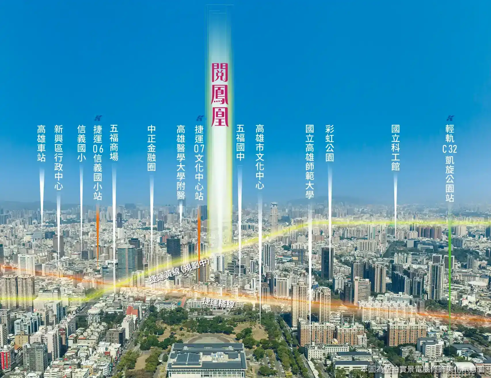 閲鳳凰 捷運站 地圖